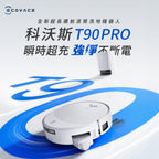 DEEBOT T90 PRO