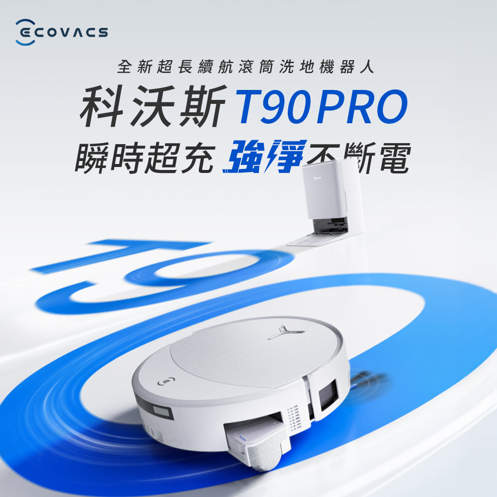 DEEBOT T90 PRO