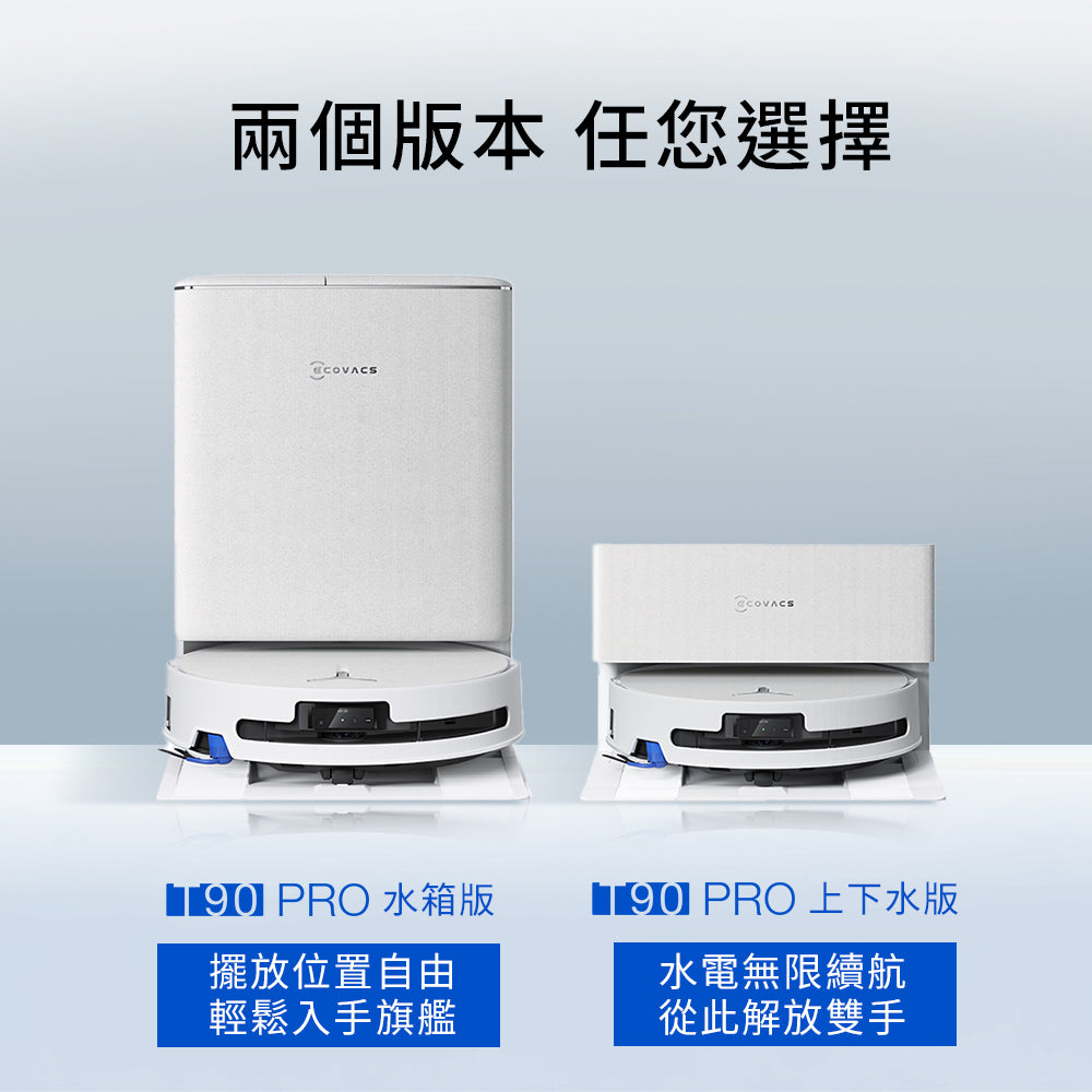 DEEBOT T90 PRO