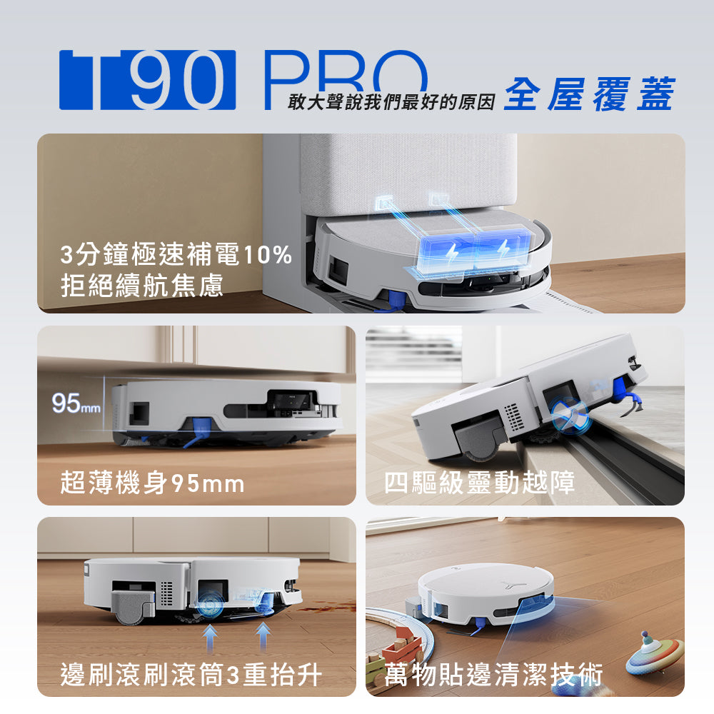 DEEBOT T90 PRO
