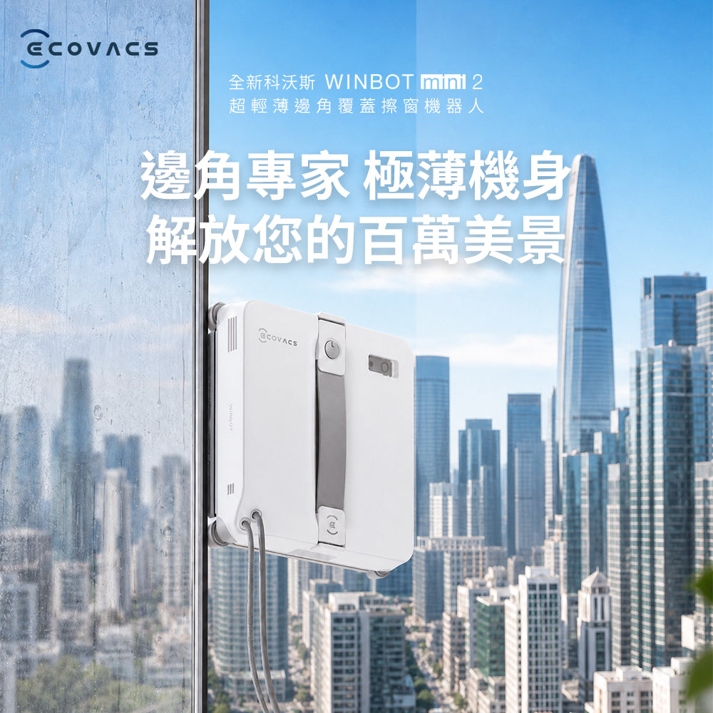 WINBOT mini 2