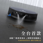 DEEBOT X12 PRO 上下水款