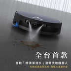 DEEBOT X12 PRO