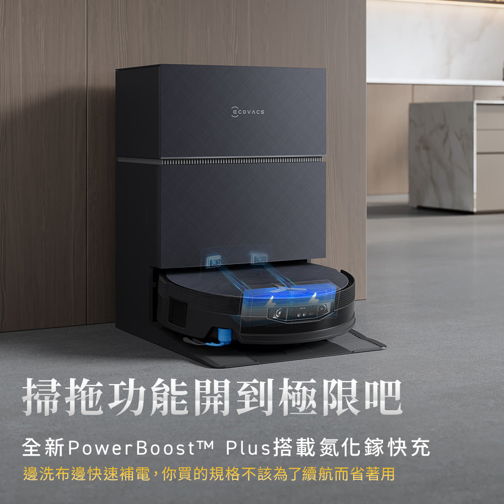 DEEBOT X12 PRO