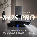 DEEBOT X12S PRO