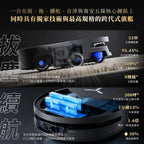 DEEBOT X12S PRO
