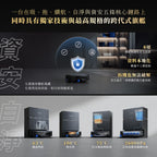 DEEBOT X12S PRO 上下水款