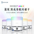 DEEBOT mini 2