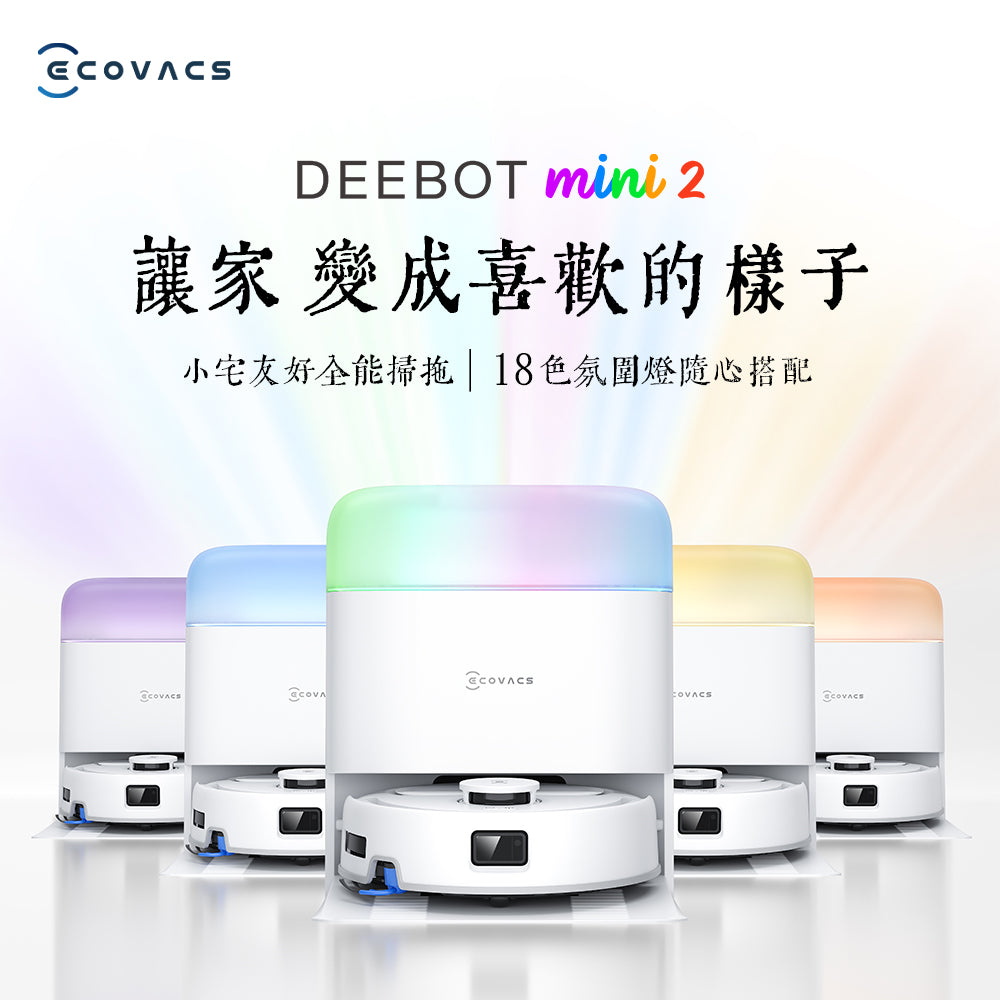 DEEBOT mini 2